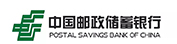 中國(guó)郵政