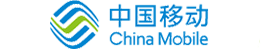 中國(guó)移動(dòng)