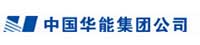 中國(guó)華能集團(tuán)公司